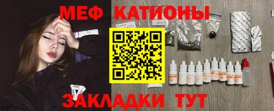 каннабис Старая Купавна