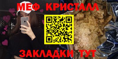 каннабис Старая Купавна