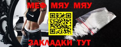 MDMA Ставрополь