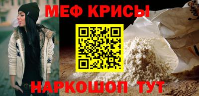 MDMA Ставрополь