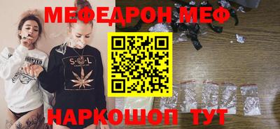 MDMA Ставрополь