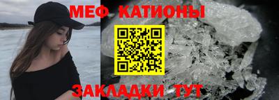 MDMA Ставрополь