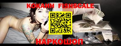 MDMA Ставрополь