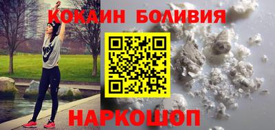 MDMA Ставрополь