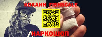 каннабис Старая Купавна