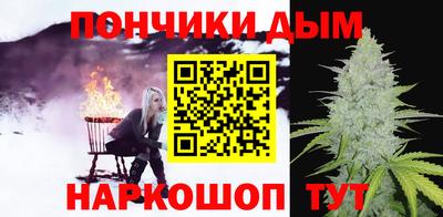 каннабис Старая Купавна