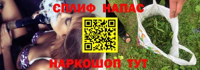каннабис Старая Купавна