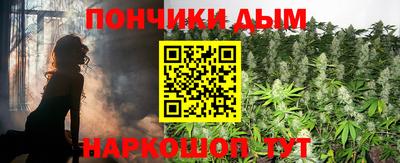 каннабис Старая Купавна