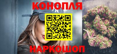 каннабис Старая Купавна