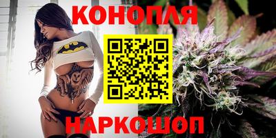 каннабис Старая Купавна