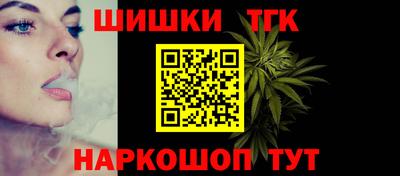 каннабис Старая Купавна