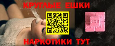 MDMA Ставрополь