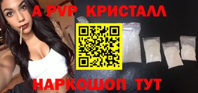 каннабис Старая Купавна