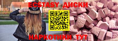 MDMA Ставрополь