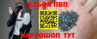 каннабис Старая Купавна