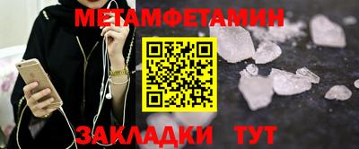 MDMA Ставрополь