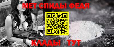 MDMA Ставрополь