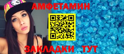 MDMA Ставрополь