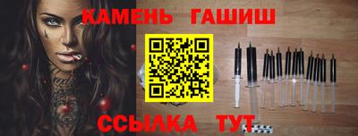 каннабис Старая Купавна