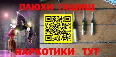 каннабис Старая Купавна