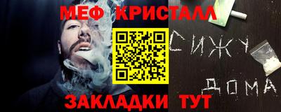 MDMA Ставрополь