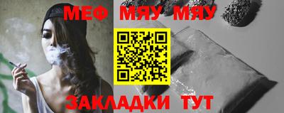 каннабис Старая Купавна