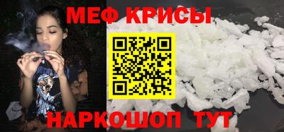 каннабис Старая Купавна