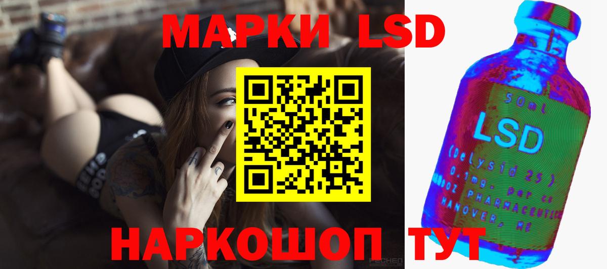 ЛСД экстази ecstasy  Вход с VPN  ЛСД экстази ecstasy  Белореченск 