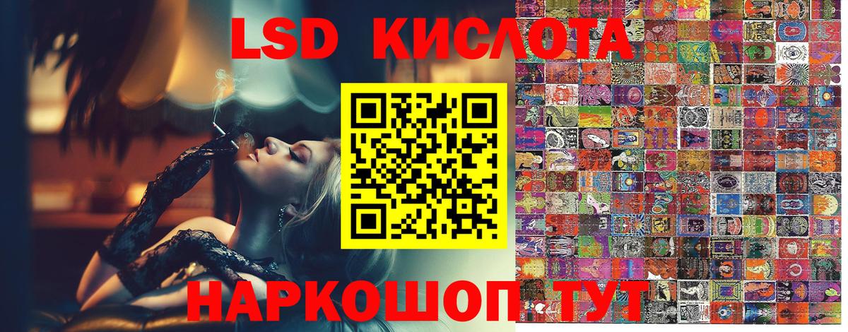 как найти наркотики  Вход с VPN  Белореченск  Марки NBOMe  Наркотические марки 1,8мг  Наркотические марки 1,8мг 