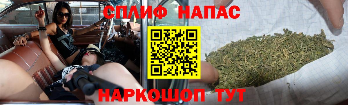 Белореченск  Конопля Bruce Banner  Шишки марихуана SATIVA & INDICA  Вход с VPN  МАРИХУАНА Bruce Banner  Каннабис план 