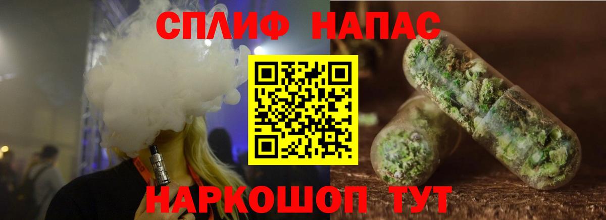 Конопля Bruce Banner Белореченск